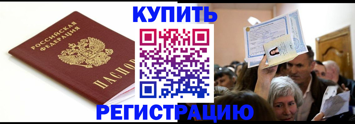 регистрация для школы в Калачинске